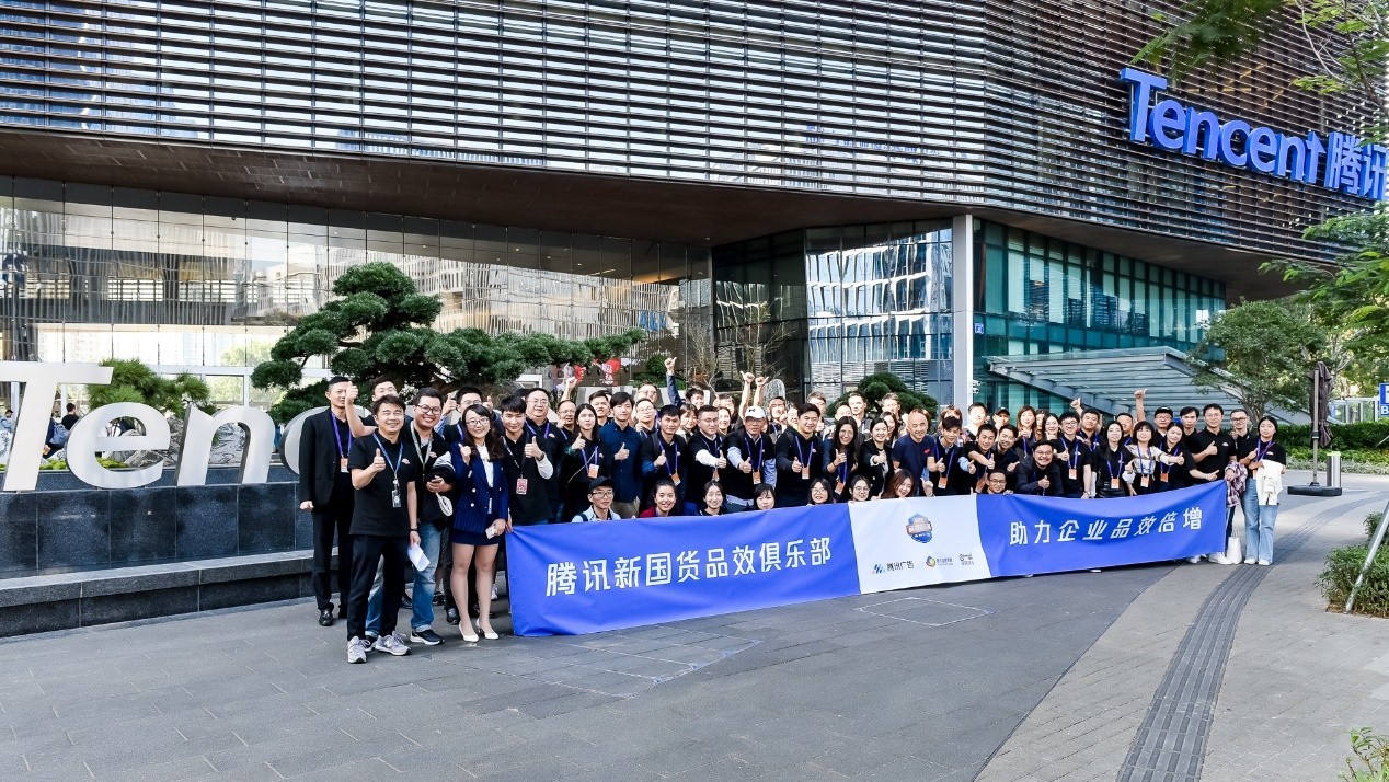 腾讯信息流广告投放