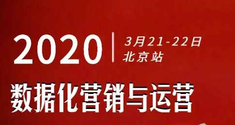 13款用于国内监测竞争对手线上广告投放工具