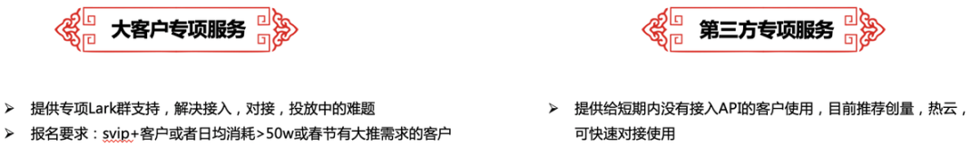 穿山甲广告开户