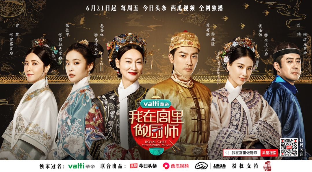 快手营销推广案例