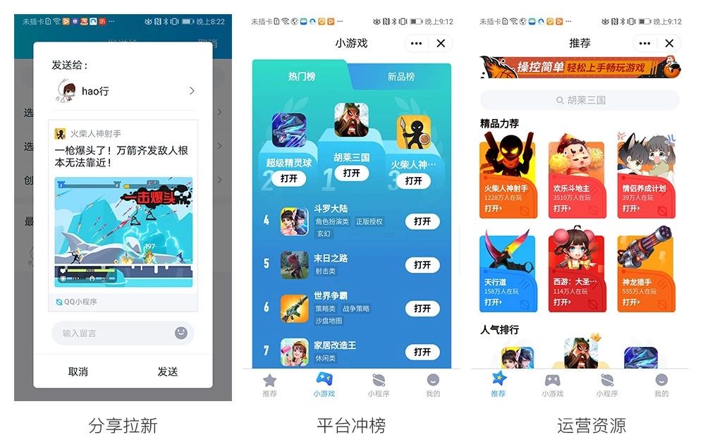 QQ广告全行业开户