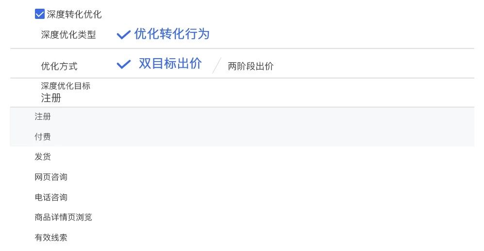 QQ定向广告开户