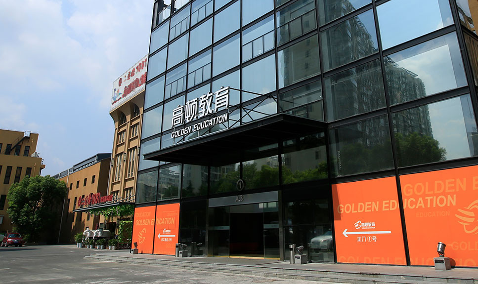 智慧赋能搜狗搜索场景，打造教育营销推广增长“快车道”