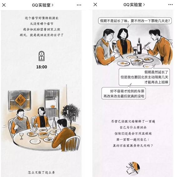 小米商店广告投放