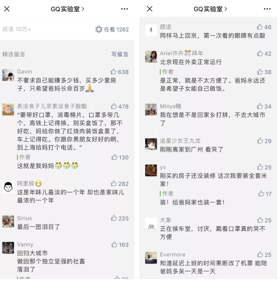 小米信息流推广