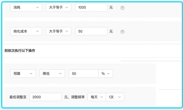 快手信息流开户