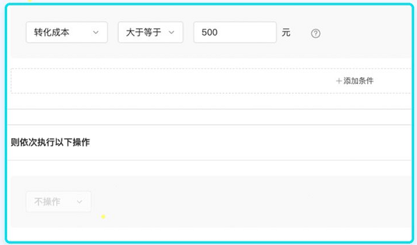 快手定向广告投放