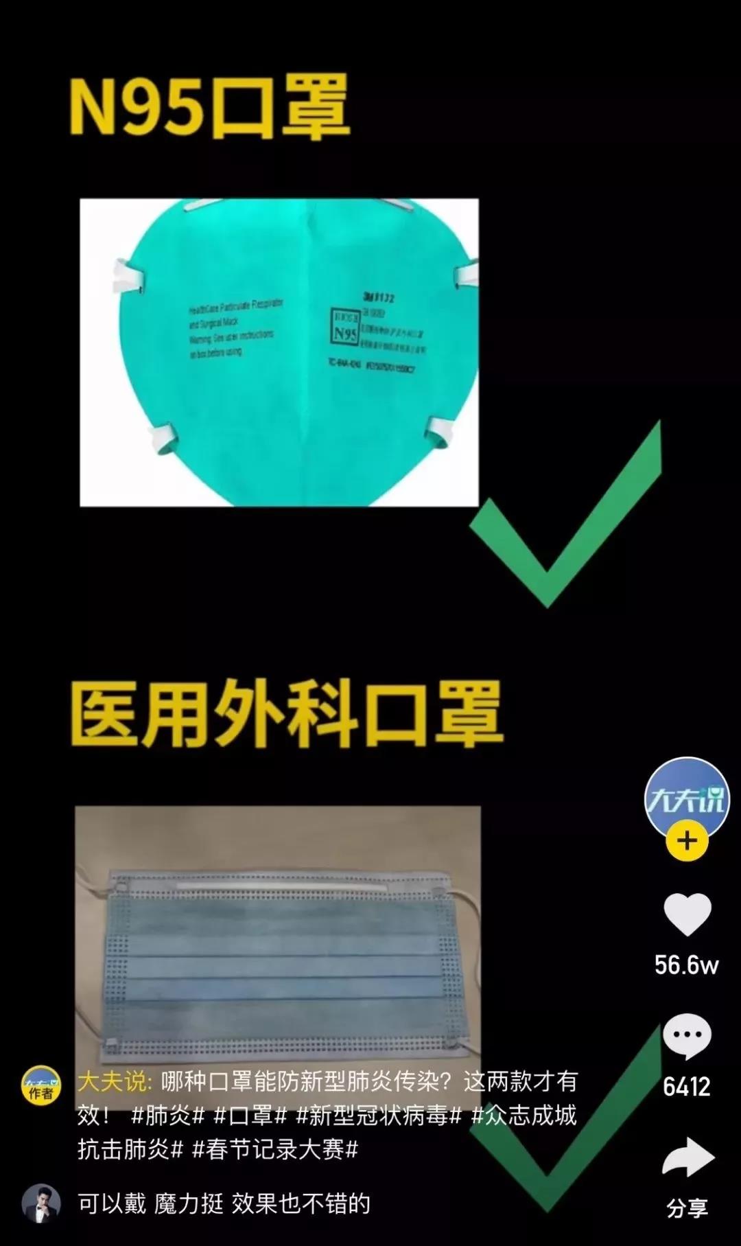 快手科普短视频推广