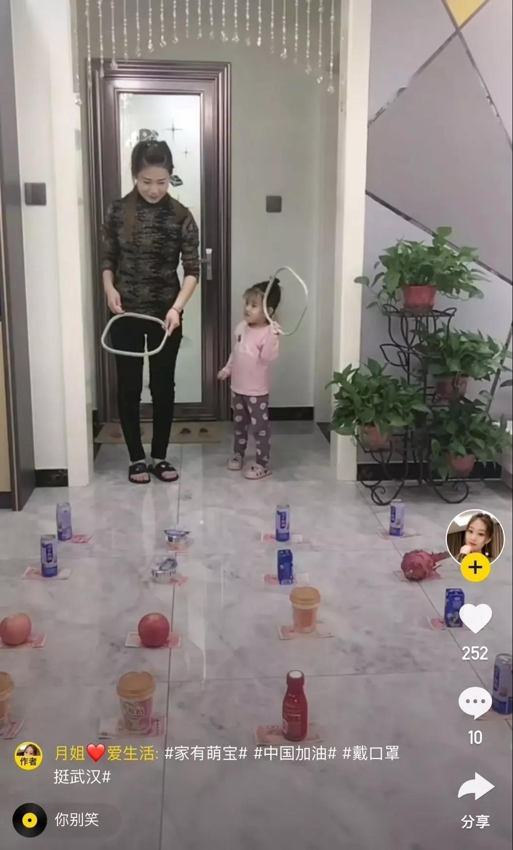 快手短视频展现形式