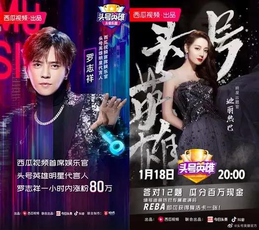 快手广告展现方式