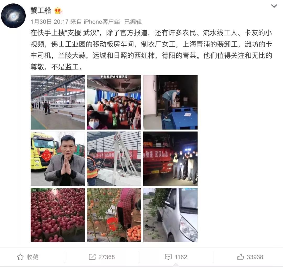 快手信息流广告