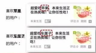 神马广告展现形式