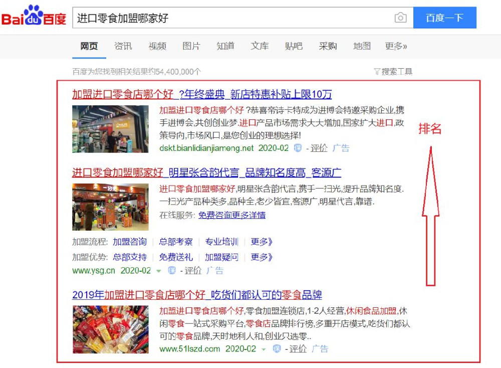 神马搜索推广SEM点击与转化的7点建议！