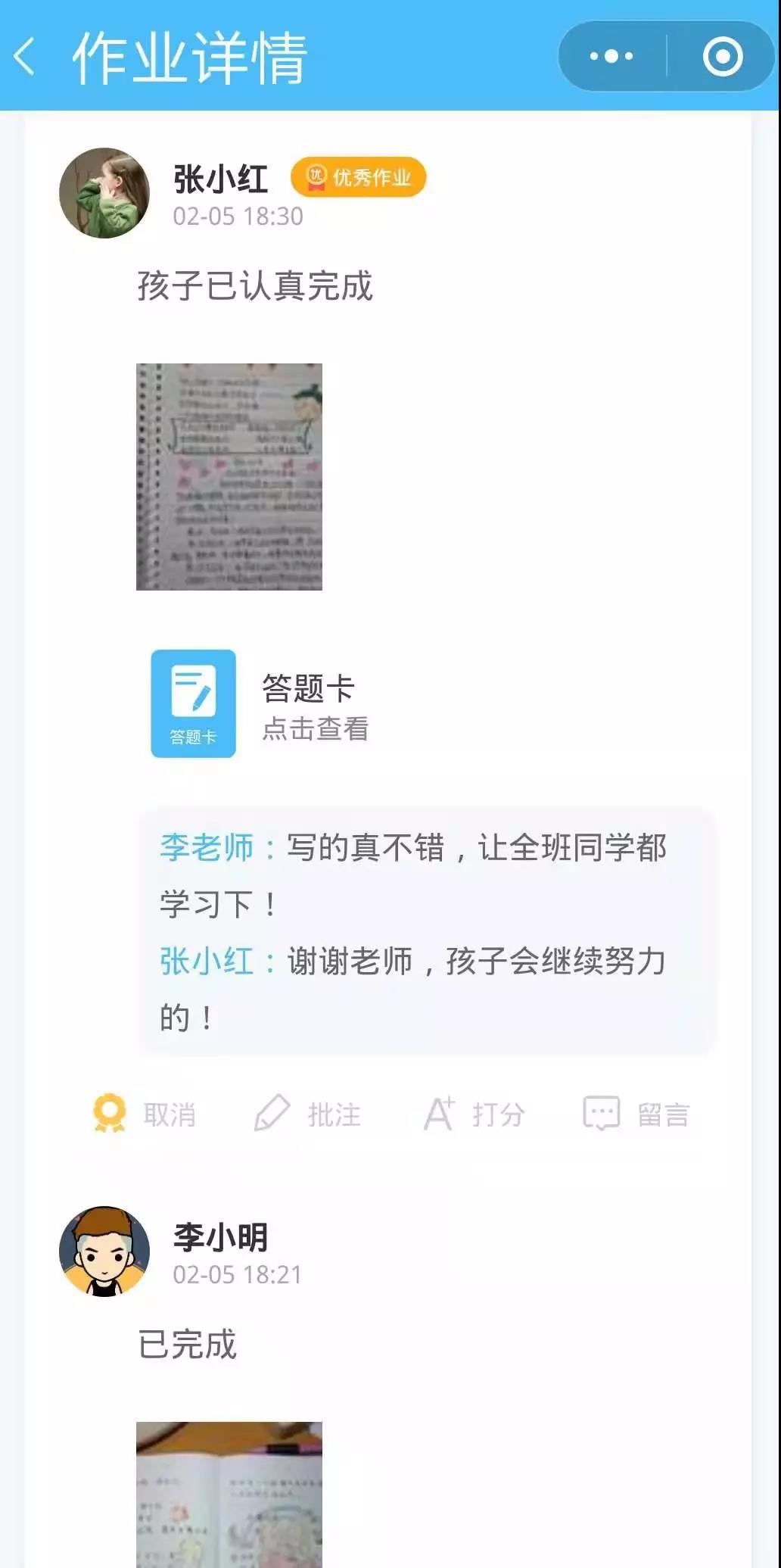 线上广告开户代运营