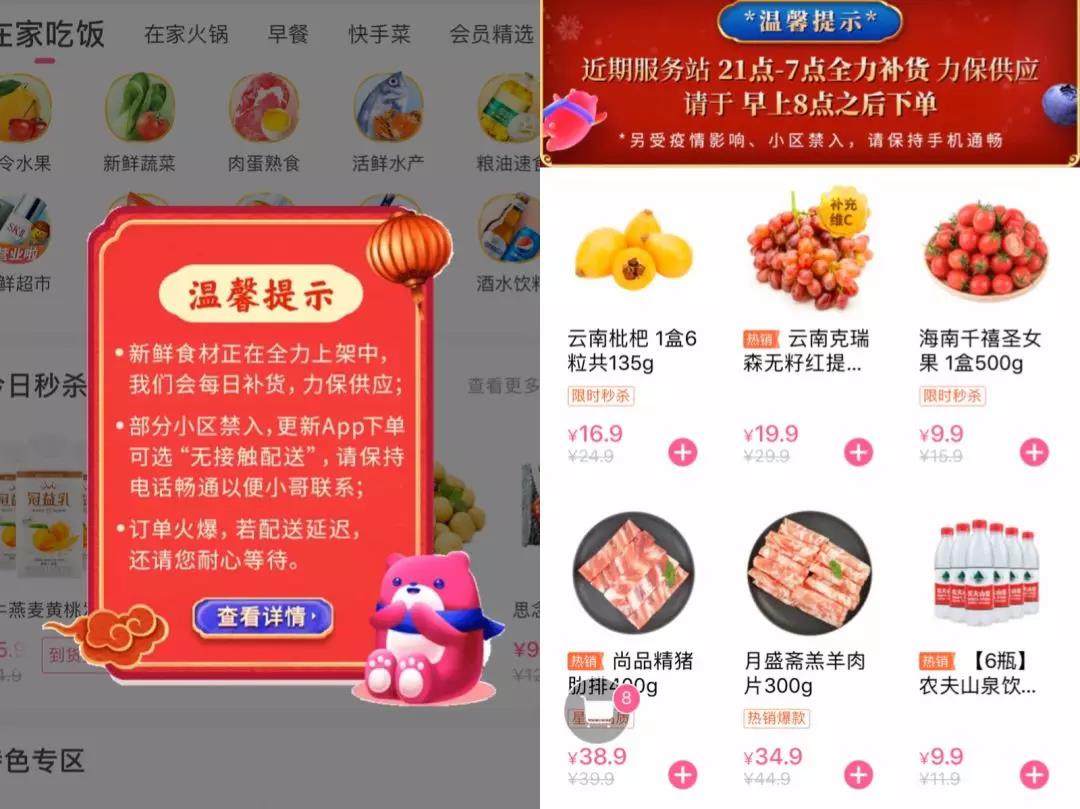 电商广告投放案例