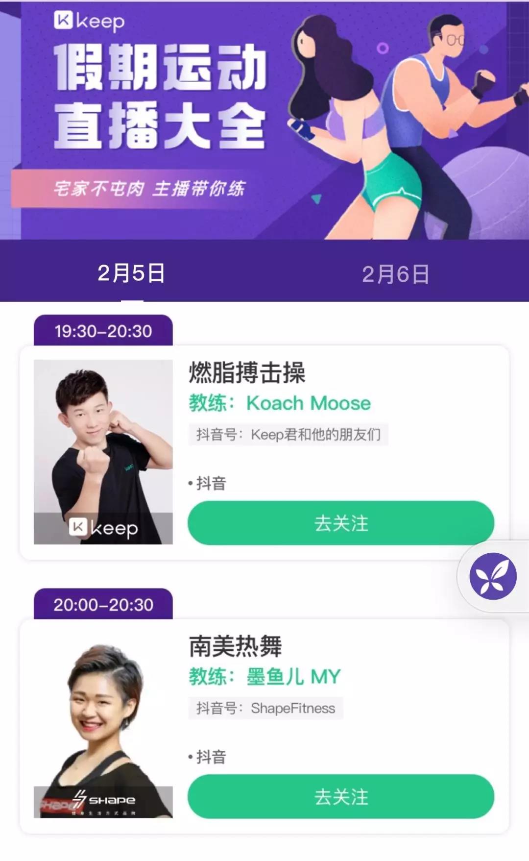 线上APP广告投放开户