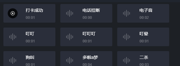 快手推广代理商