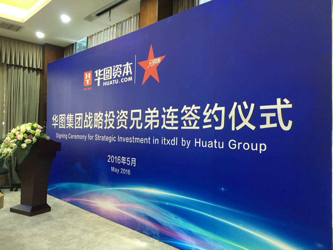 腾讯广告投放开户