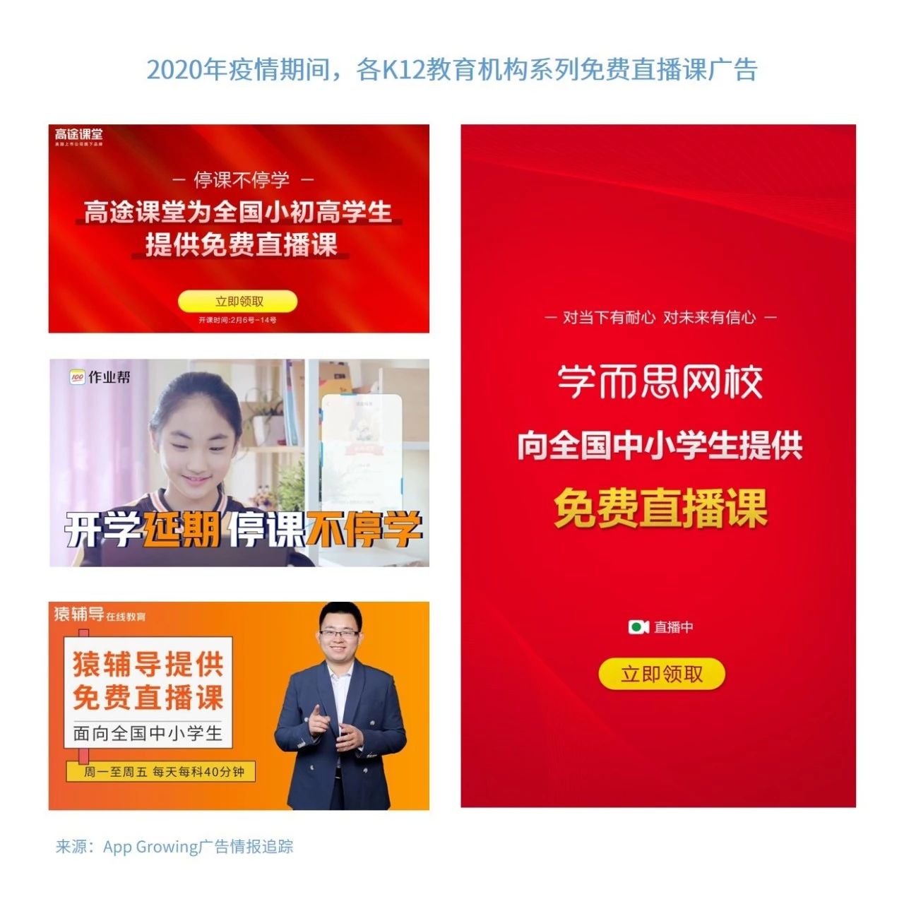 移动广告投放代理商