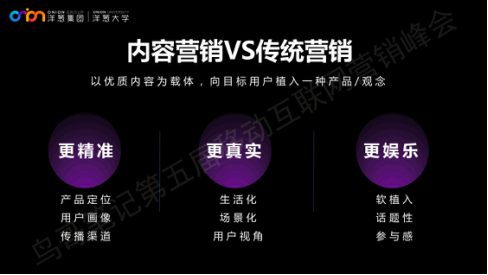 快手短视频广告