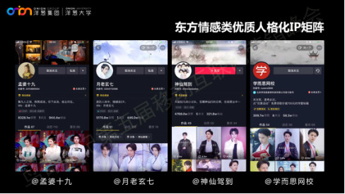 快手定向广告投放