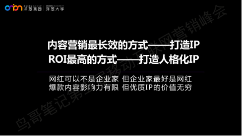 快手推广营销平台