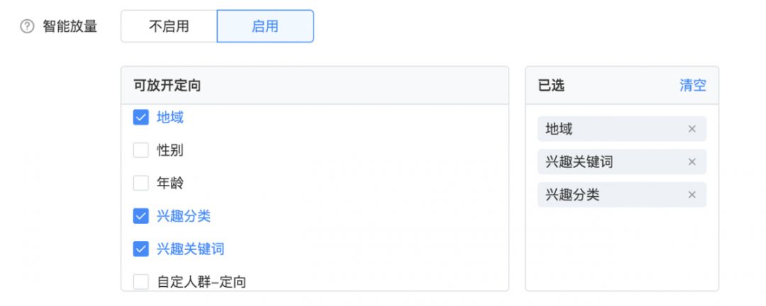 快手推广账户代运营