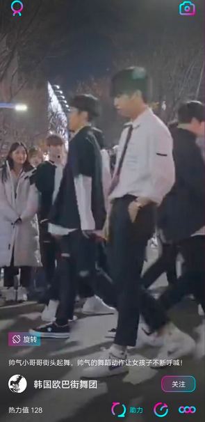 爱奇艺广告推短视频产品「晃呗」，主打360旋转播放