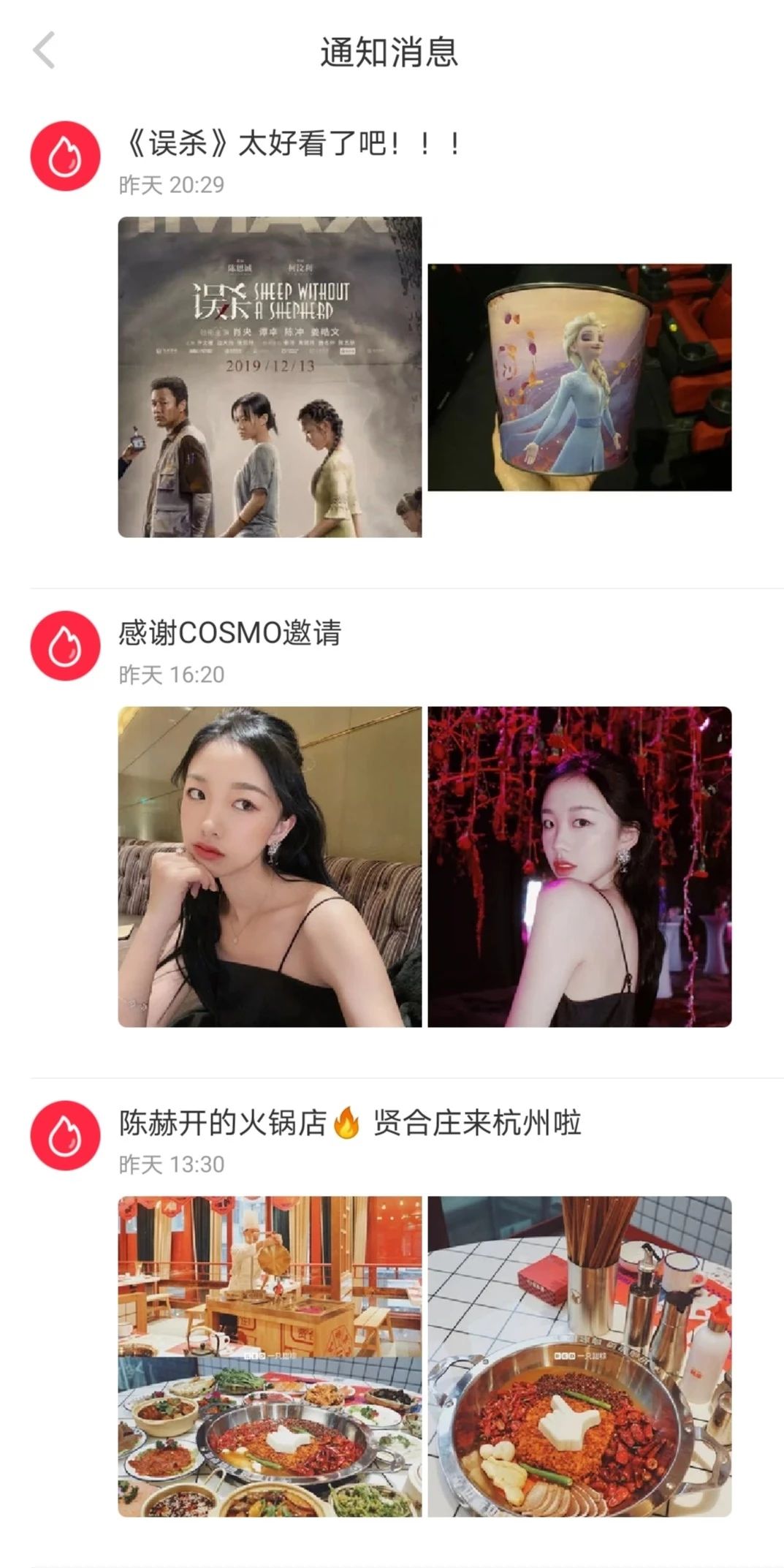 小红书广告投放代运营