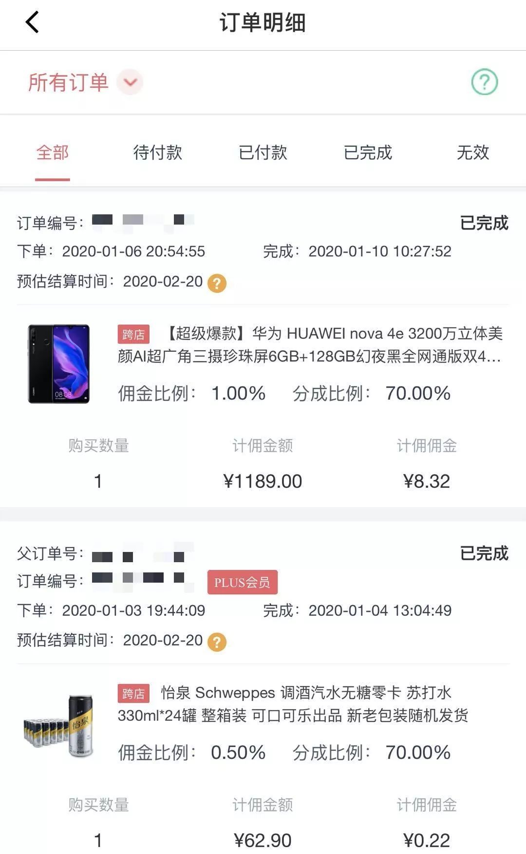 知乎广告投放代运营