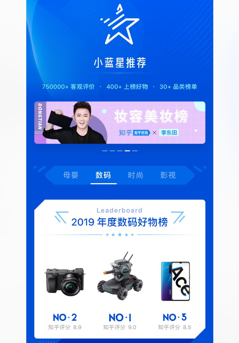 知乎广告服务商