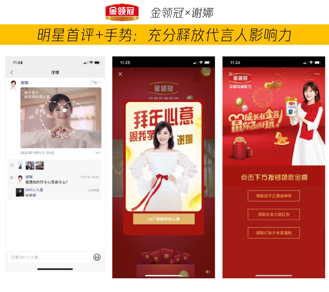 腾讯竞价广告投放代运营