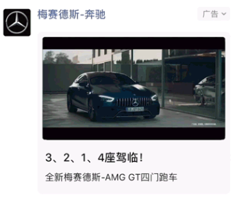 这10支微信朋友圈广告透露的2020营销关键词：互动、增长与长期效果