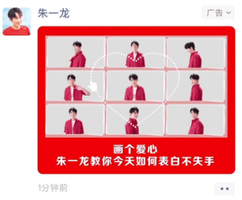 微信广告投放代运营