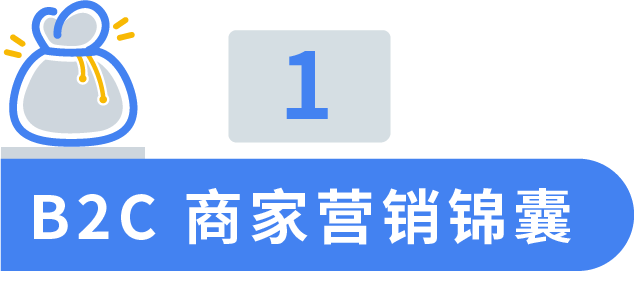 海外广告代运营