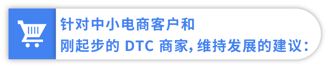 谷歌中小企业投放指南
