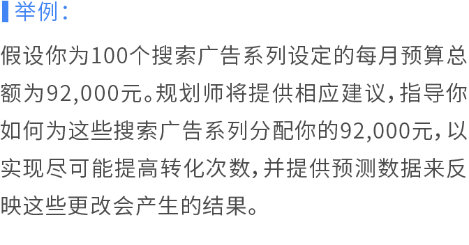 谷歌海外广告开户