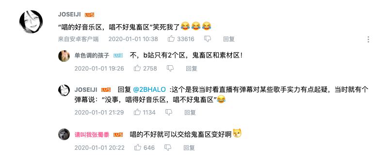 B站广告开户费用