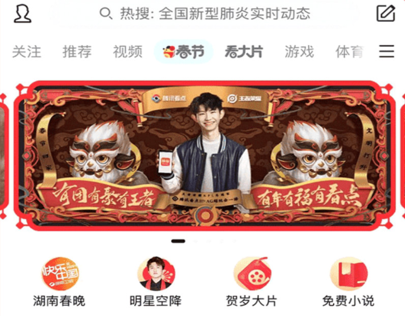 腾讯广告服务商