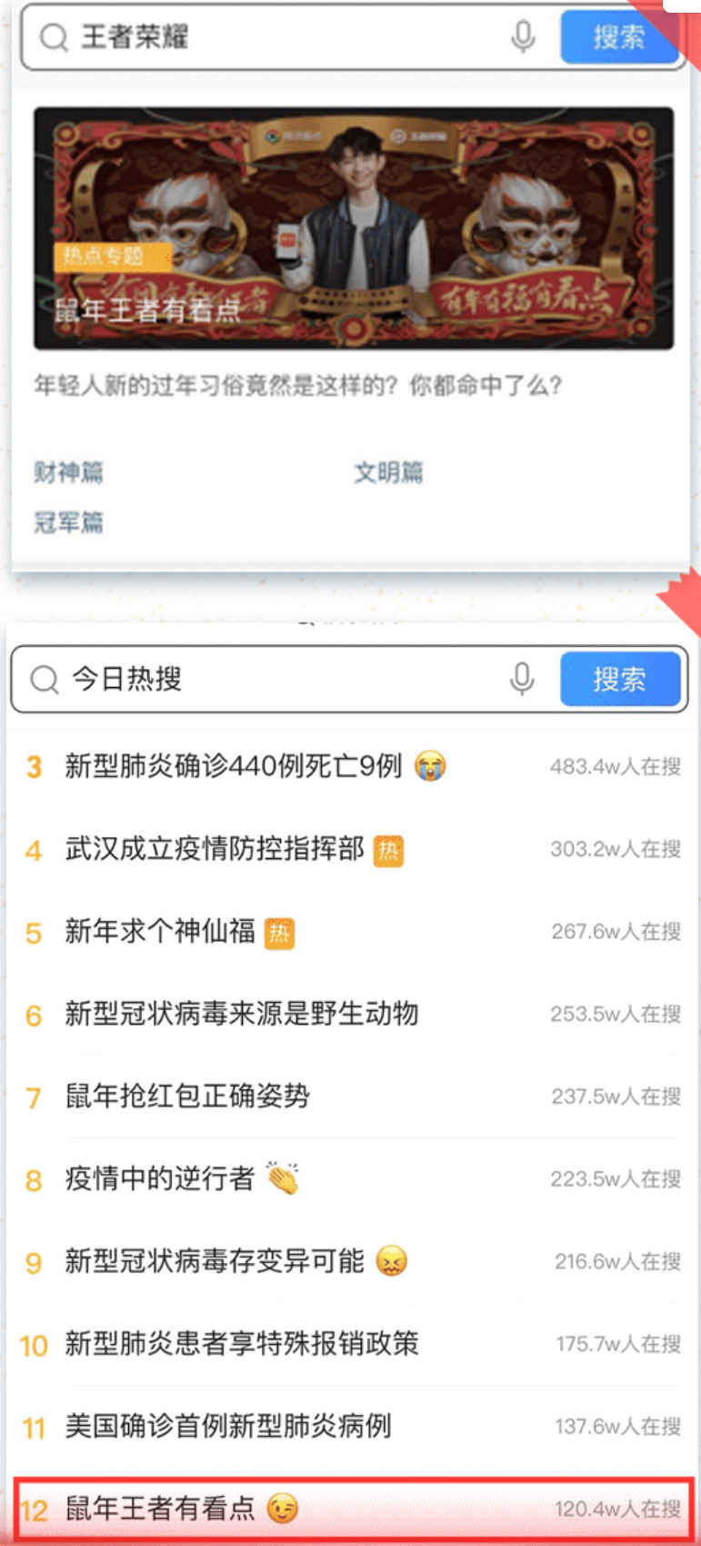 腾讯信息流广告开户