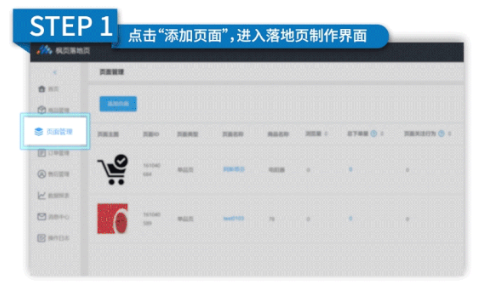 腾讯广告联系方式