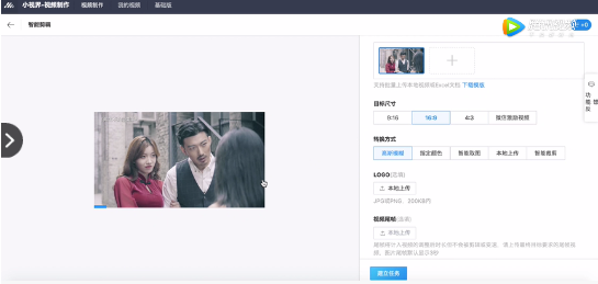 腾讯广告计费方式
