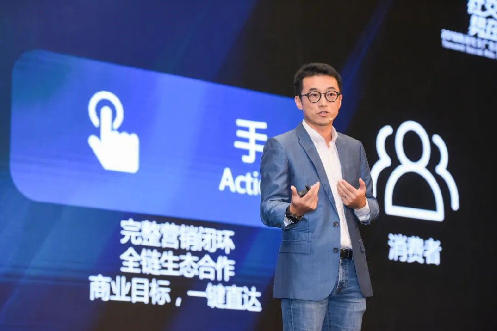 抗疫非常时期，腾讯广告企业如何打造线上增长模型？