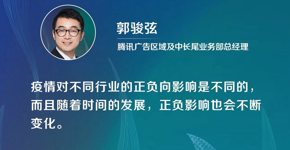 腾讯广告代理商