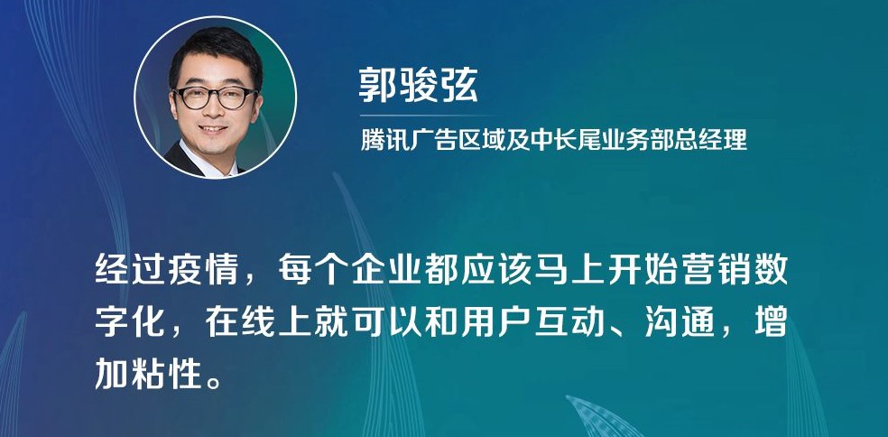 腾讯竞价广告开户门槛
