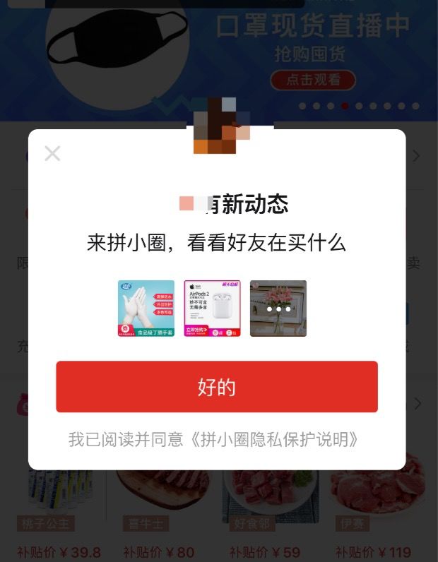 微信开户服务商