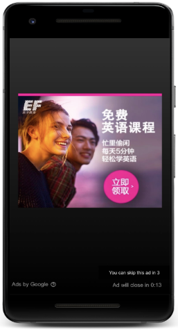 Google信息流推广