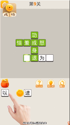 疯狂猜成语广告投放