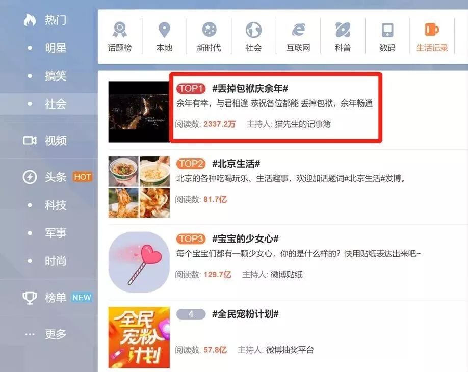腾讯信息流开户代运营
