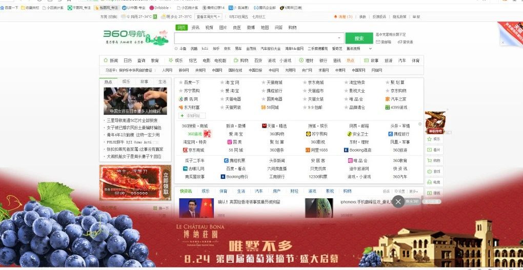 “强大资源助力获取更多流量”，全资源全场景覆盖目标人群